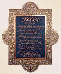 Gurindam Dua Belas, Nilai Tambah Budi Pekerti