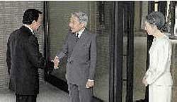 HM, HRH Call on Japanese Emperor