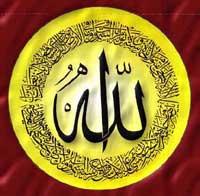 Sidang Fakir Empunya Kata, Karya Syaikh Hamzah Fansuri