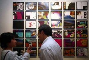 Intimate Distance: pursuing feminist discourse within the context of art