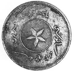 Brunei history seen through its coinage