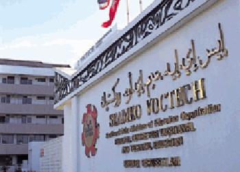 Seameo`s Board Meet To Update Members