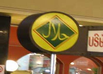 Be Careful In Choosing Restaurants Muslims Told