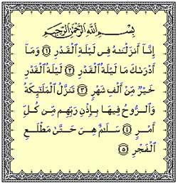 Malam Lailatul Qadar Diperingati di Atambua