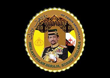 Religious Gathering To Mark His Majesty`s Accession To The Throne