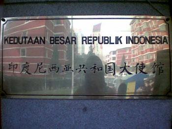 Gema Takbir Berkumandang di KBRI Beijing