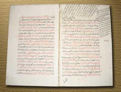 Riau dan Dunia Naskah Melayu Lama