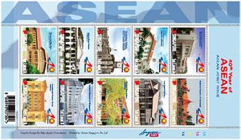 Asean 40th Anniversary Stamps Launched
