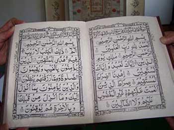 Al Qur`an Mampu Menerangi Hati Manusia