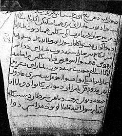 Chinese Student More Interested In Learning Jawi Than Malays