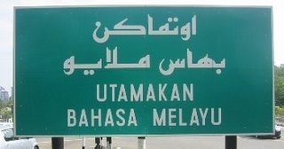 Respect And Accept Malay Language