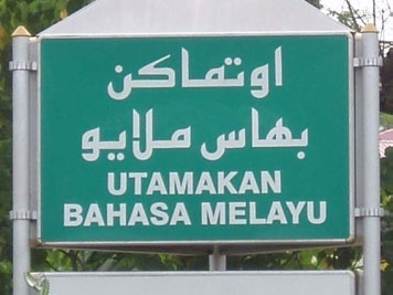 Bahasa Daerah Terancam Punah