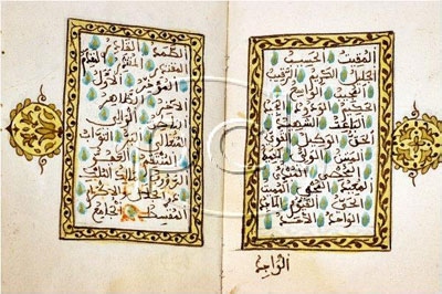 DBP to Organise International Language & Culture Congress