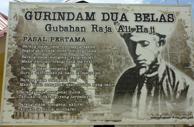 Gurindam 12 Layak Masuk MoW-Unesco