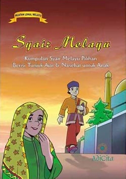 Using Malay Quatrain to Empower Language