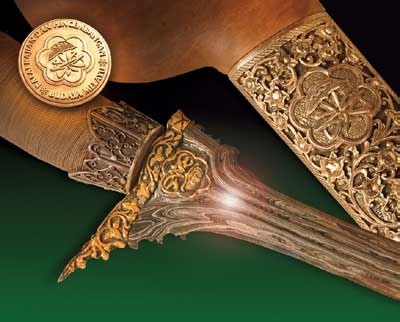 Keris, Benda Pusaka Bernilai Estetika
