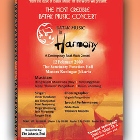 Batak Concert To Fuse The Tribal And The Modern