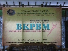 Refleksi Perjalanan BKPBM dalam Milad ke-11 